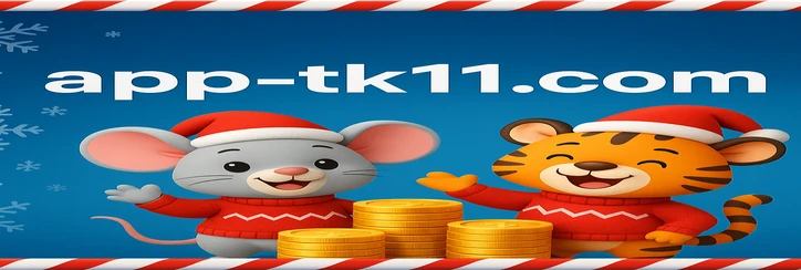 tk11 - নিবন্ধন প্রক্রিয়ার নিরাপত্তা