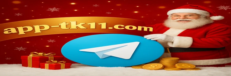 tk11 - প্রচার ও অফারসমূহ